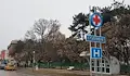 УМБАЛ „Канев“ осъди КОЦ - Русе за етаж от Хирургичния блок