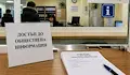 Правителството отваря достъпа до търговска тайна и лични данни