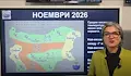 НИМХ очаква по-студен и дъждовен ноември