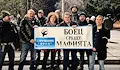 „БОЕЦ“ организира протест за изгонване на Елеонора Митрофанова от България