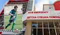 Проверяват болница „Пирогов“ след смъртта на 10-годишния Росен