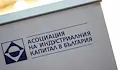 Бизнесът скочи срещу двойни глоби след въвеждането на еврото