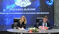 Американски технологичен гигант поема киберзащитата на държавната администрация