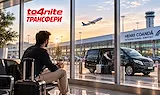 Русе - Отопени: колко време да заложите за пътя