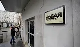 „Новая газета“: Нас ни убиха. Вестникът вече го няма