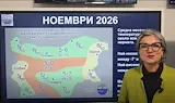 НИМХ очаква по-студен и дъждовен ноември