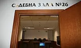 Съдебни служители стартираха подписка за по-високи заплати