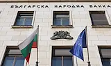 БНБ отчете най-високия дефицит от 17 години
