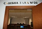 Съдебни служители стартираха подписка за по-високи заплати