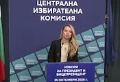 Секция в Русе премина към гласуване само с хартиени бюлетини