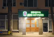 Общинският съвет в Две могили гласува над 50 културни събития