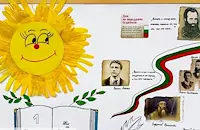 Деца от община Ценово създадоха 120 творби за Деня на народните будители