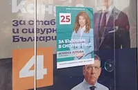 Залепиха плакат на Илияна Йотова върху лика на Андрей Гюров в Русе