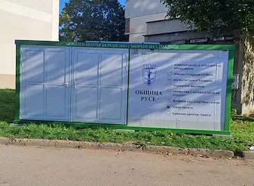 Община Русе отваря извънредно пунктовете за разделно събиране