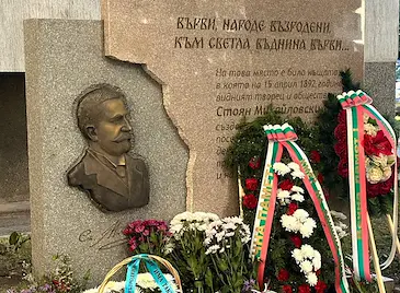 Откриха паметен знак на Стоян Михайловски в Русе