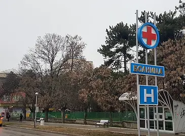УМБАЛ „Канев“ осъди КОЦ - Русе за етаж от Хирургичния блок