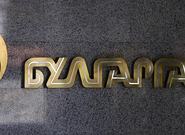 „Булгаргаз“ поиска 34% по-скъп газ за ноември