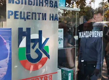 Аптеки са източили над 1 милион евро от НЗОК