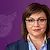 Корнелия Нинова: Надига се цунами от ценови шок