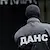 Създават 5 нови териториални дирекции на ДАНС