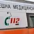 Прокуратурата разследва смърт на работничка в Бобов дол