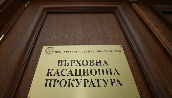 Магистратът е сложил край на живота си със законно притежаван пистолет Магистратът е сложил край на живота си със законно притежаван пистолет