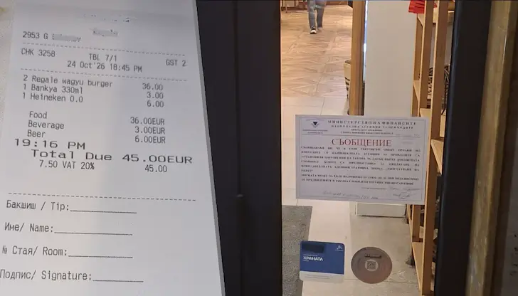 Търговците печатали имитации на касови бележки Търговците печатали имитации на касови бележки