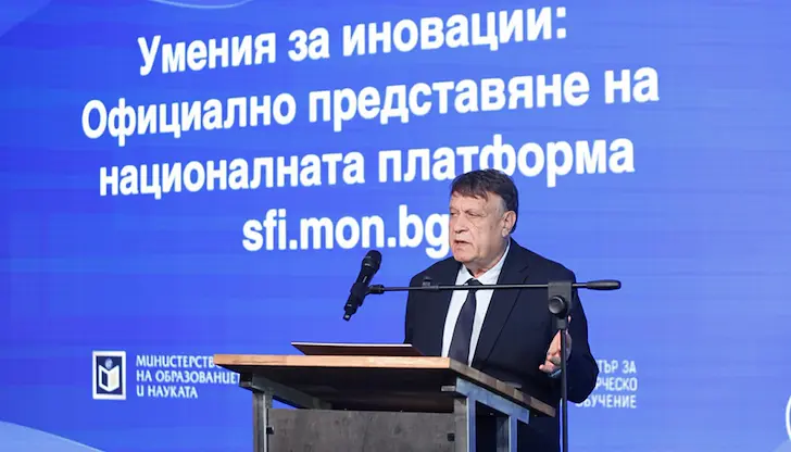 Ресурсът sfi.mon.bg предлага готови уроци и проекти