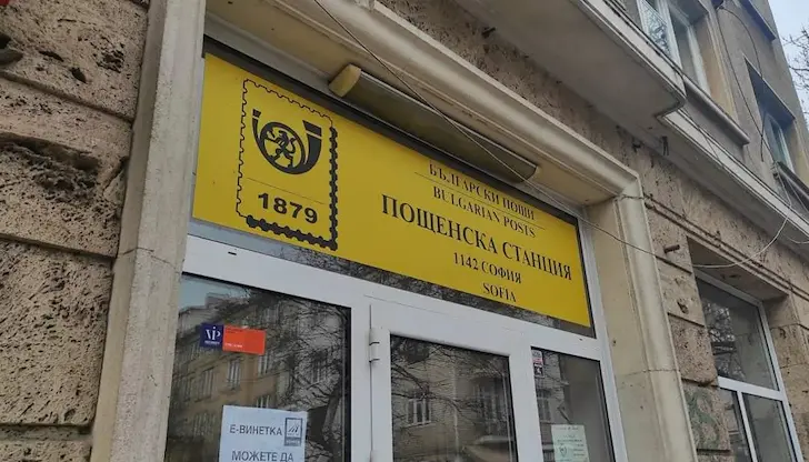 Клоновете в цялата страна не обслужват клиенти Клоновете в цялата страна не обслужват клиенти