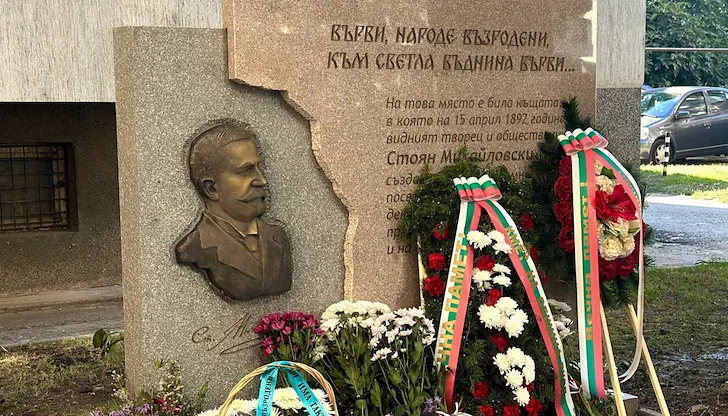 Монументът бе официално представен в Деня на учителя