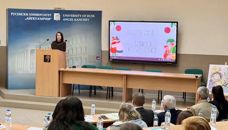 Интегриран проект в Русе за деца с комплексни нужди