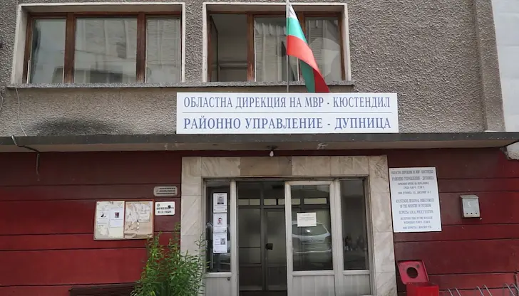 Извършителят и неговият помагач са заловени при полицейска акция Извършителят и неговият помагач са заловени при полицейска акция