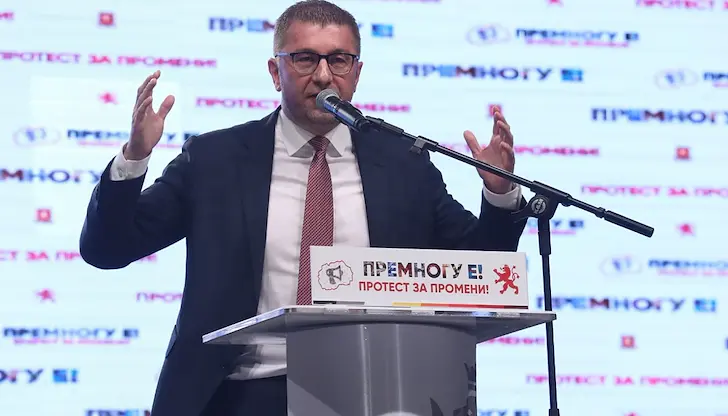 Конфликт между България и Северна Македония за Ива Михайлова