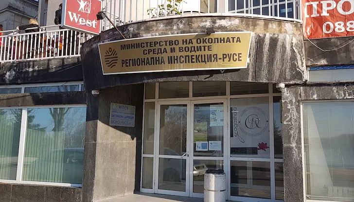 РИОСВ - Русе наложи глоби на пет компании за нарушения