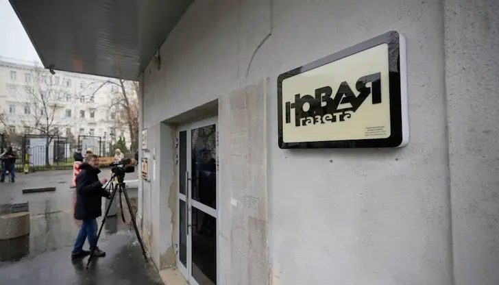 Завършек на ерата за „Новая газета“: Вестникът прекратява дейността си