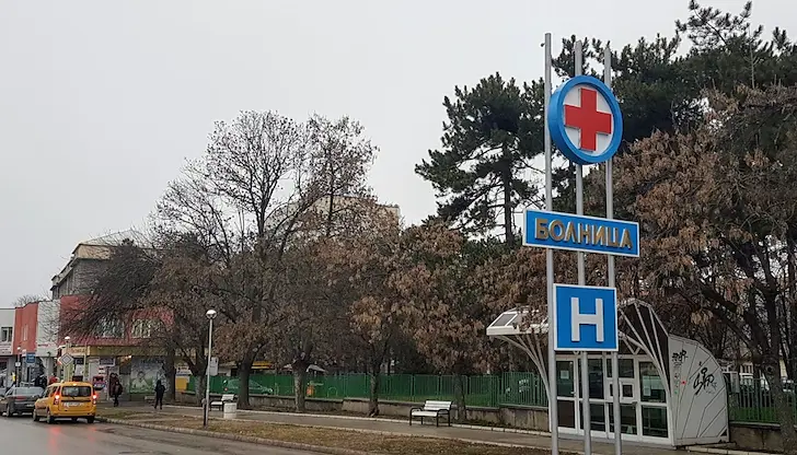 Съдът осъди КОЦ - Русе да освободи етаж от Хирургичния блок