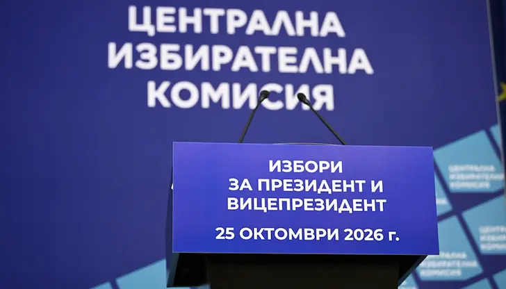 Кандидатите за президент оспорват ползването на държавни канали Кандидатите за президент оспорват ползването на държавни канали