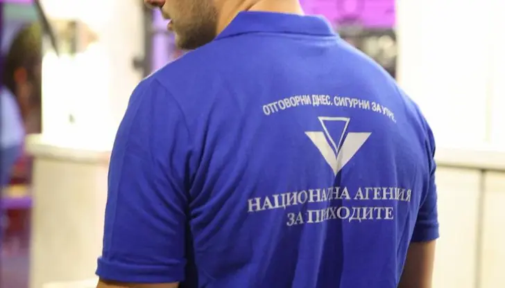 Инспектори на приходната агенция провериха 10 магазина за парфюми в София Инспектори на приходната агенция провериха 10 магазина за парфюми в София