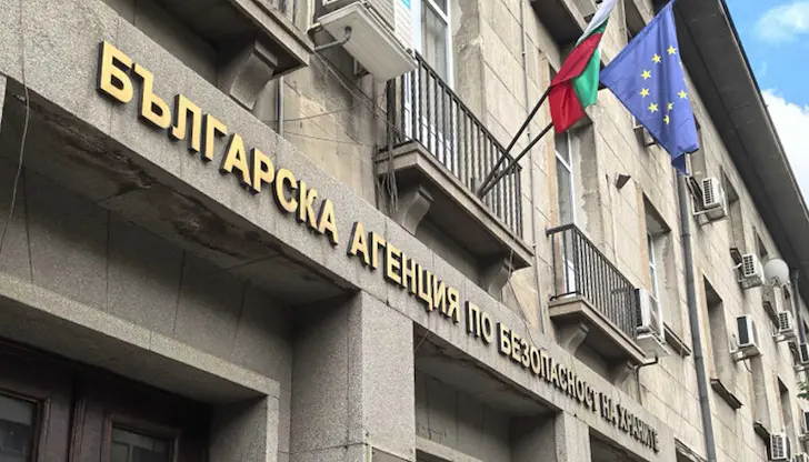 БАБХ поема контрола над 4 245 производители в страната БАБХ поема контрола над 4 245 производители в страната