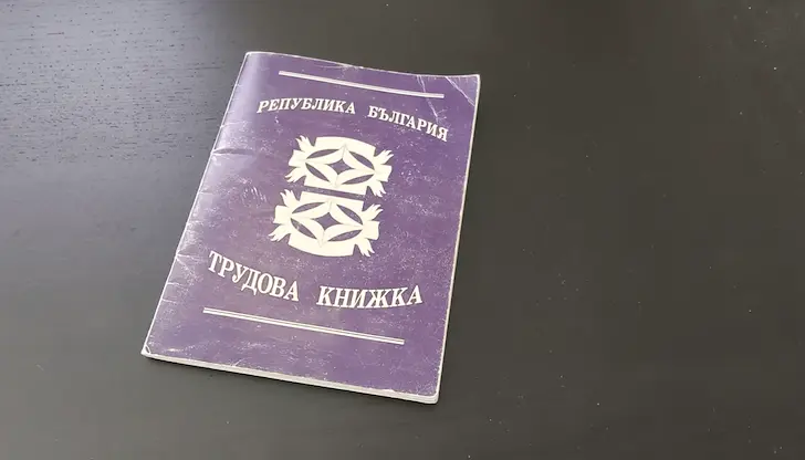 Магистратите отмениха спорната поправка в Кодекса на труда Магистратите отмениха спорната поправка в Кодекса на труда