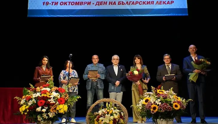 Наградиха шестима лекари от Русенско на тържествена церемония