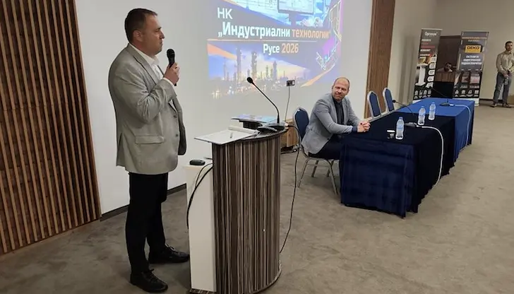 Конференция "Индустриални технологии" се проведе в Русе