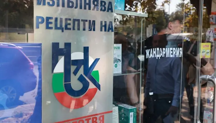 Инспекциите са обхванали 21 аптеки на територията на 12 области Инспекциите са обхванали 21 аптеки на територията на 12 области