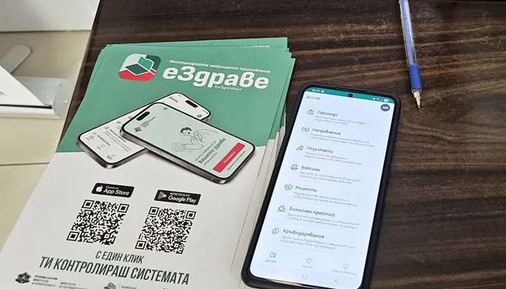РЗОК Русе разкрива нови изнесени пунктове за еЗдраве