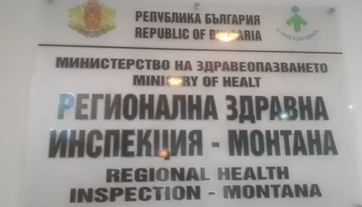 Мотивите за отстраняването на д-р Елена Борисова не са изяснени Мотивите за отстраняването на д-р Елена Борисова не са изяснени