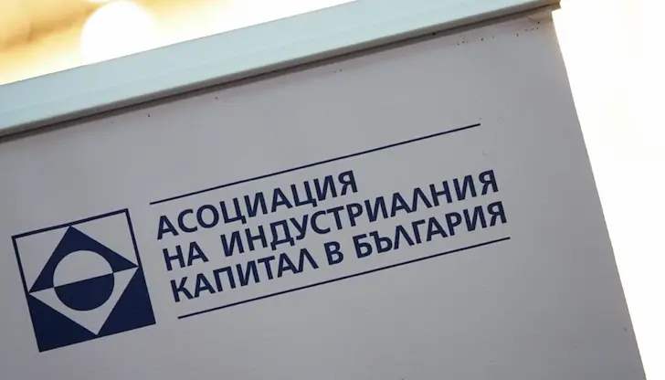 АИКБ подкрепя данъчните облекчения за семейства и ваучерите до 102 евро АИКБ подкрепя данъчните облекчения за семейства и ваучерите до 102 евро
