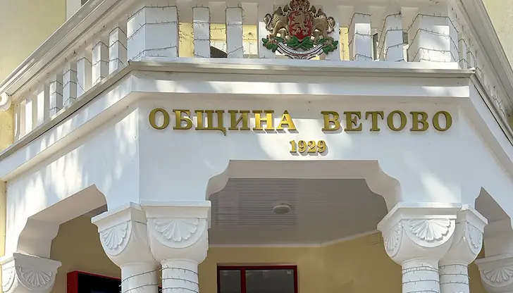 Общинският съвет във Ветово одобри средства за улици и училища