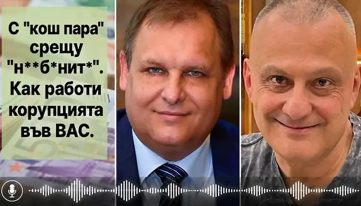 Посредник обсъжда подкупи за дела с Георги Чолаков