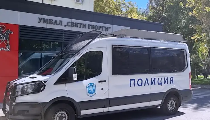 Лечебното заведение оказва пълно съдействие на разследващите органи