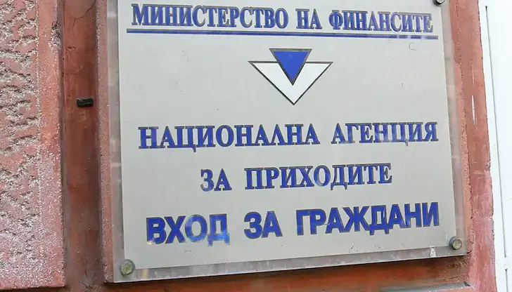 Фирмите обявяват и налични средства над 25 000 евро Фирмите обявяват и налични средства над 25 000 евро